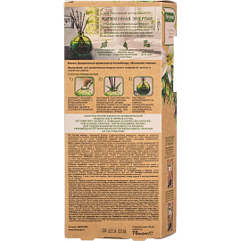 Аромадиффузор Breesal Жизненная энергия кедр/розмарин/бергамот 70 мл