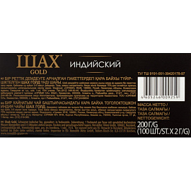 Чай черный Шах Gold 100 пакетиков фото Чай черный Шах Gold 100 пакетиков