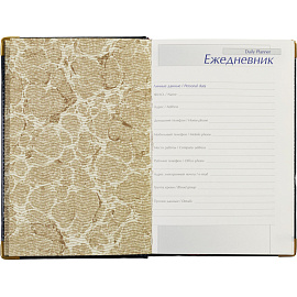 Ежедневник полудатированный Bruno Visconti Imperium натуральная кожа А5 208 листов синий (золотистый обрез)