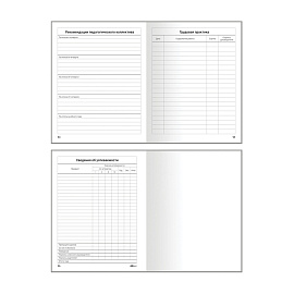 Дневник 5-11 кл. 48л. (твердый) ArtSpace "Абстракция", матовая ламинация