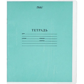 Обложка для учебников Комус Класс 225x335 мм 110 мкм глянцевая