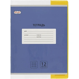 Обложка для учебников Комус Класс 225x335 мм 110 мкм