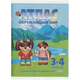 Обложка для тетрадей Комус Класс 305x565 мм 110 мкм