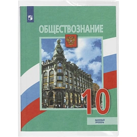 Обложка для учебников Комус Класс 230x455 мм 110 мкм