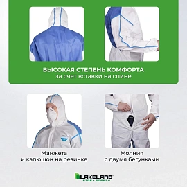 Комбинезон одноразовый с капюшоном Lakeland MicroMAX NS CoolSuit белый/синий 45-55 г/кв.м (размер 50-54, L, EMNC428)