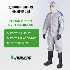 Комбинезон одноразовый с капюшоном Lakeland MicroMAX NS CoolSuit белый/синий 45-55 г/кв.м (размер 54-58, XL, EMNC428)