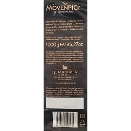 Кофе Movenpick Espresso в зернах, 1 кг