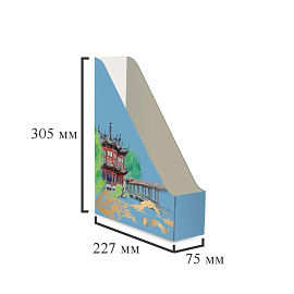 Лоток вертикальный для бумаг 75 мм Attache Selection Travel картонный голубой