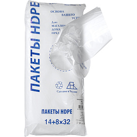 Пакет фасовочный ПНД 7 мкм 14+8х32 см (1000 штук в пласте)