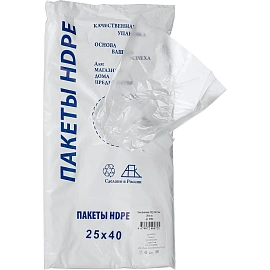 Пакет фасовочный ПНД 15 мкм 25х40 см (250 штук в пласте)
