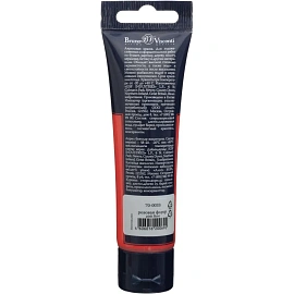 Краска акриловая Bruno Visconti розовая флуоресцентная 60 мл