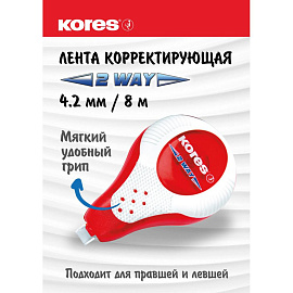 Корректирующая лента Kores 2Way 4.2 мм x 8 м