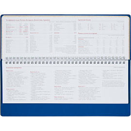 Планинг недатированный Attache Velvet искусственная кожа Soft Touch 305x130 мм 64 листа синий