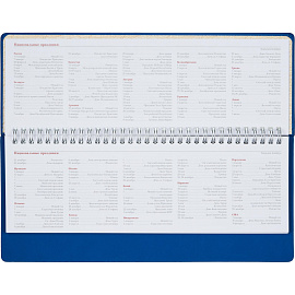 Планинг недатированный Attache Velvet искусственная кожа Soft Touch 305x130 мм 64 листа синий