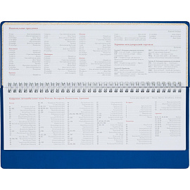 Планинг недатированный Attache Velvet искусственная кожа Soft Touch 305x130 мм 64 листа синий