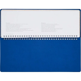 Планинг недатированный Attache Velvet искусственная кожа Soft Touch 305x130 мм 64 листа синий