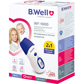 Термометр инфракрасный B.Well WF-1000 (с поверкой РФ)