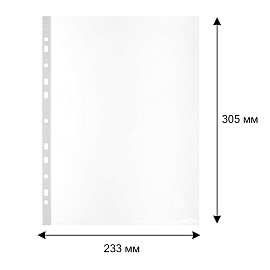 Файл-вкладыш Attache A4 80 мкм прозрачный гладкий 100 штук в упаковке