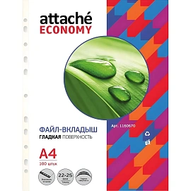 Файл-вкладыш (мультифора) Attache Economy Стандарт А4 22-25 мкм гладкий с перфорацией (100 штук в упаковке)