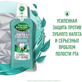 Ополаскиватель для полости рта Лесной бальзам Мята и лесные травы 400 мл