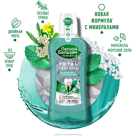 Ополаскиватель для полости рта Лесной бальзам Мята и лесные травы 400 мл