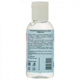 Гель для рук антисептический Lafitel 50 мл