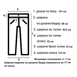 Костюм медицинский женский м15-КБР мятный (размер 48-50, рост 158-164)