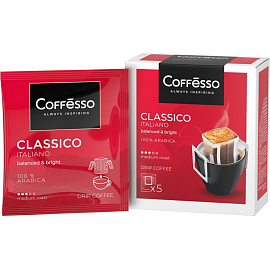 Кофе молотый в дрип-пакетах Coffesso Classico Italiano 45 г (5 штук в упаковке)