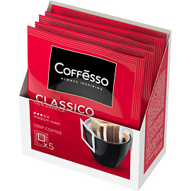 Кофе молотый в дрип-пакетах Coffesso Classico Italiano 45 г (5 штук в упаковке)