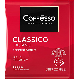 Кофе молотый в дрип-пакетах Coffesso Classico Italiano 45 г (5 штук в упаковке)