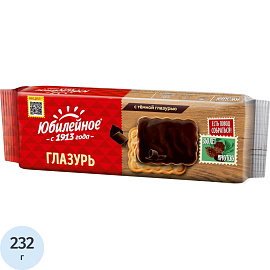 Печенье песочное в глазури Юбилейное 232 г