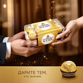 Конфеты Ferrero Rocher 200 г