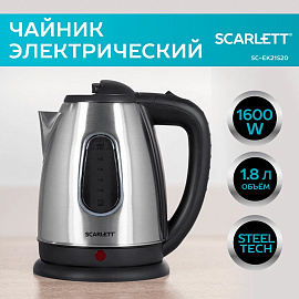 Чайник электрический Scarlett SC-EK21S20 серебристый