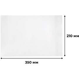 Набор обложек для дневников и тетрадей Комус Класс (№1 School) 210х350 мм 40 мкм (10 штук в упаковке)