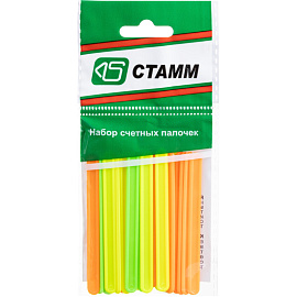 Счетные палочки Стамм 30 штук в пакете с европодвесом