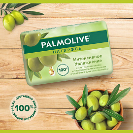 Мыло туалетное Palmolive Натурэль Интенсивное Увлажнение 90 г