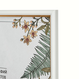 Рамка Комус (Attache) А4 21x30 см пластиковый багет 14 мм белая/золотистая