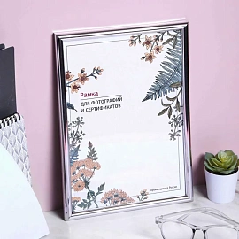 Рамка Комус (Attache) А4 21x30 см пластиковый багет 14 мм белая