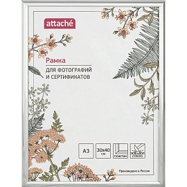 Рамка Комус (Attache) А3 30x40 см пластиковый багет 14 мм серебристая/глянец