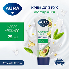Крем для рук Aura Beauty Your Richness обогащающий 75 мл