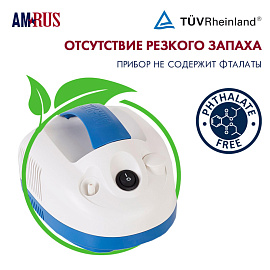 Ингалятор компрессорный Amrus компактный AMNB-501