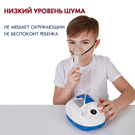 Ингалятор компрессорный Amrus компактный AMNB-501