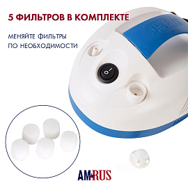 Ингалятор компрессорный Amrus компактный AMNB-501