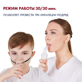 Ингалятор компрессорный Amrus компактный AMNB-501