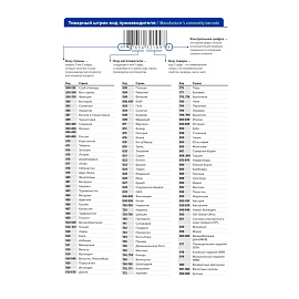 Ежедневник недатированный Attache искусственная кожа A5 136 листов чёрный (золотистый обрез)