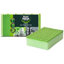 Губка для посуды Master FRESH поролон 9.5x6.5 см с абразивным слоем (5 штук в упаковке)