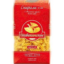 Макароны Шебекинские Спирали 450 г