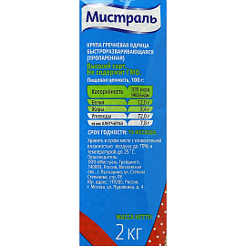 Гречка Мистраль ядрица 2 кг фото Гречка Мистраль ядрица 2 кг