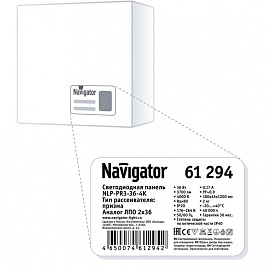 Светильник светодиодный Navigator NLP-PR3 36Вт 3700Лм 4000K IP40 потолочный накладной призма (61294)