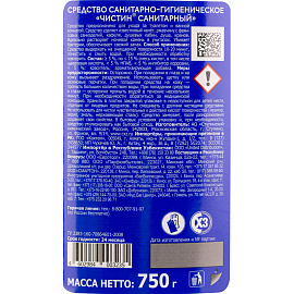 Средство для сантехники Чистин Санитарный 750 мл фото Средство для сантехники Чистин Санитарный 750 мл